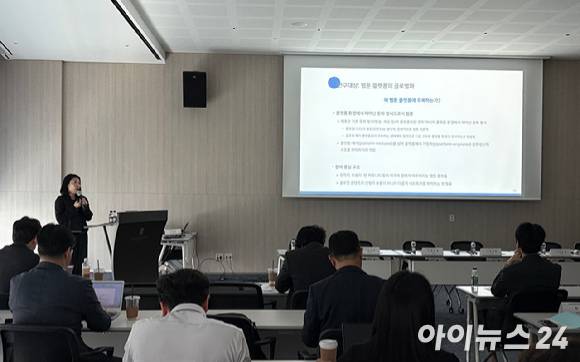 22일 서울 중구 그랜드센트럴에서 한국방송학회와 스타트업얼라이언스가 공동 기획해 진행한 세미나에서 이소은 국립부경대학교 미디어커뮤니케이션학부 교수가 '플랫폼 글로벌화의 문화적 가치'를 주제로 발표하고 있다. [사진=정유림 기자]