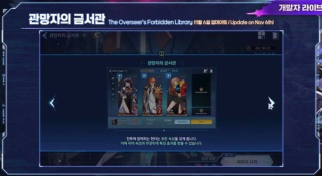 ▲ 약점과 버프, 디버프 등 모든 스킬에 속성 제한이 사라져 다양한 조합이 가능