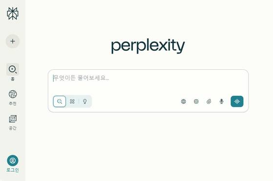 AI 검색 서비스 퍼플렉시티 화면. [사진 퍼플렉시티]