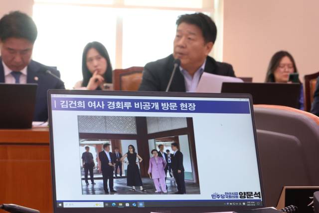 ▲ 더불어민주당 양문석 의원이 22일 서울 여의도 국회에서 열린 문화체육관광위원회의 국립중앙박물관, 국립중앙도서관 등에 대한 국정감사에서 정용석 국립박물관문화재단 사장에게 김건희 여사의 경복궁 근정전 용상 착석 의혹에 관해 추궁하고 있다. 연합뉴스