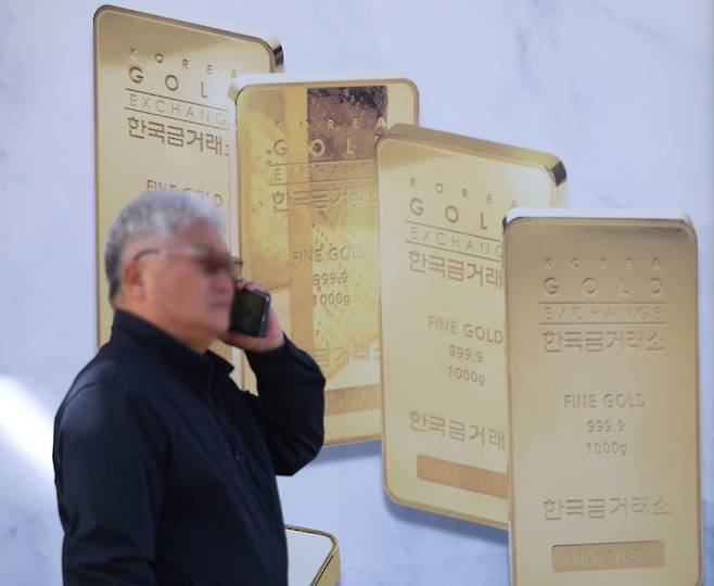 서울 종로구의 한 금 거래소 앞으로 시민들이 지나고 있다. 연합뉴스