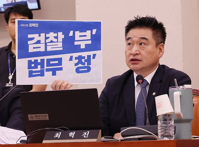 Independent lawmaker Choi Hyuk-jin questions Justice Minister Jung Sung-ho during a parliamentary audit of the Ministry of Justice at the National Assembly in Yeouido, Seoul, on October 14. [YONHAP]