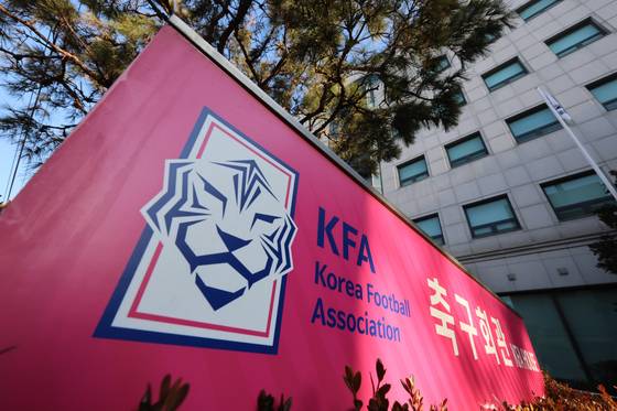 The Korea Football Association headquarters in Jongno District, central Seoul. [YONHAP]