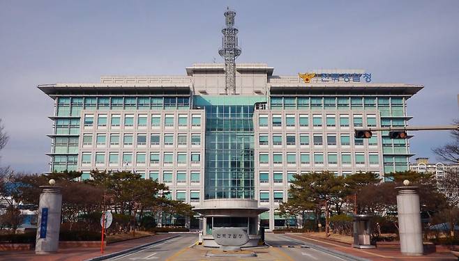 전북경찰청사. 전북경찰 제공