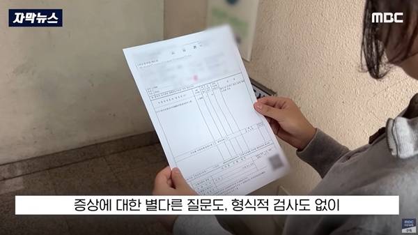 ▲ 2025.10.19 MBCNEWS [자막뉴스]