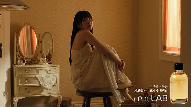 배우 김민하 /사진제공=세포랩