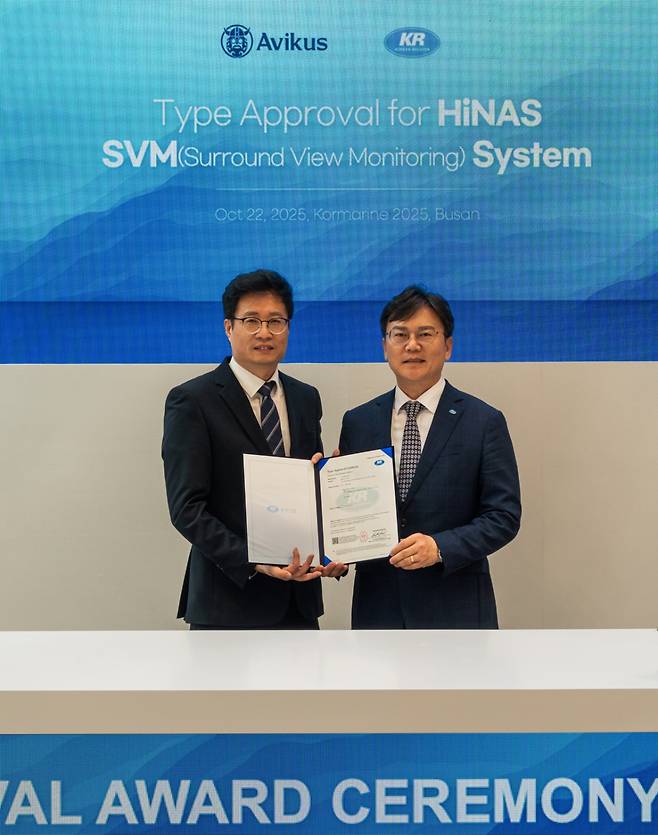연규진 KR 상무(오른쪽)가 정태식 Avikus 이사에게 형식승인을 수여하고 기념촬영을 하고 있다./사진제공=KR
