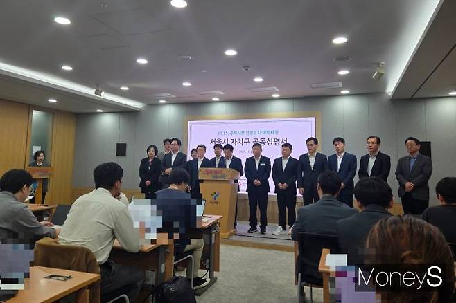 강남3구(강남·서초·송파)와 용산 등 서울 15개 자치구는 정부의 규제가 부동산 시장을 왜곡한다며 토지거래허가구역 지정 등을 즉각 철회하라고 요구하는 공동성명을 발표했다. 사진은 이날 서울시청에서 서강석 서울시구청장협의회장이 공동성명을 발표하는 모습. /사진=이화랑 기자