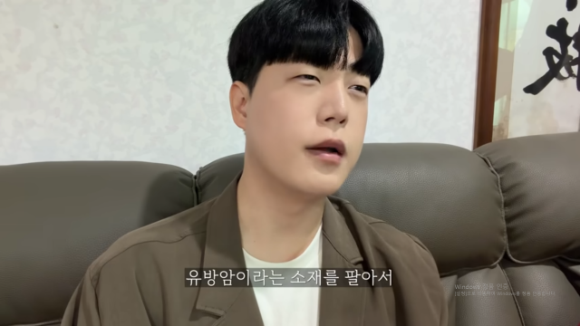 유튜버 정선호가 W코리아를 비판했다. / 유튜브 '정선호'