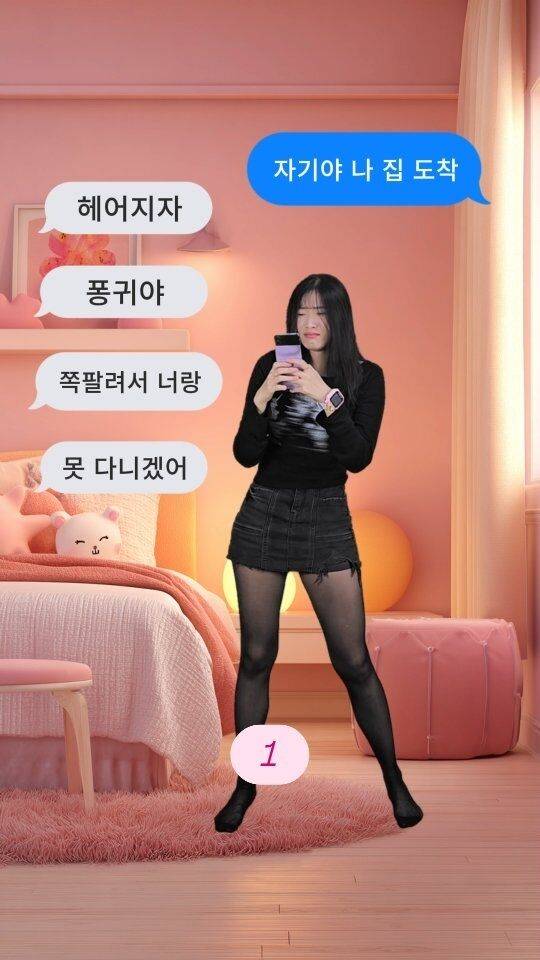 크리에이터 퐁귀 / 유튜브 캡처