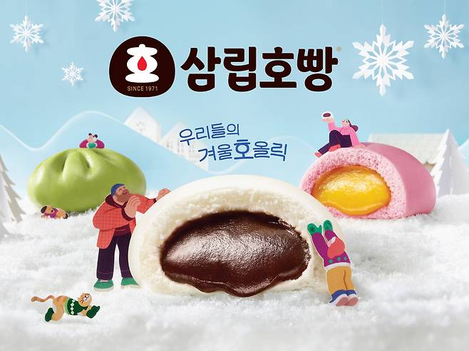 [SPC삼립 제공]