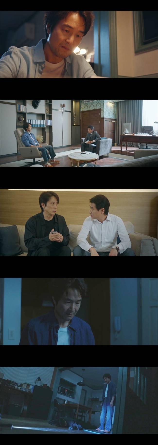 tvN ‘신사장 프로젝트’ 캡처