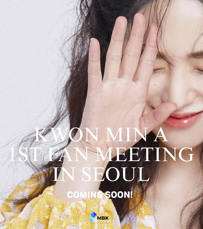 사진=모덴베리코리아