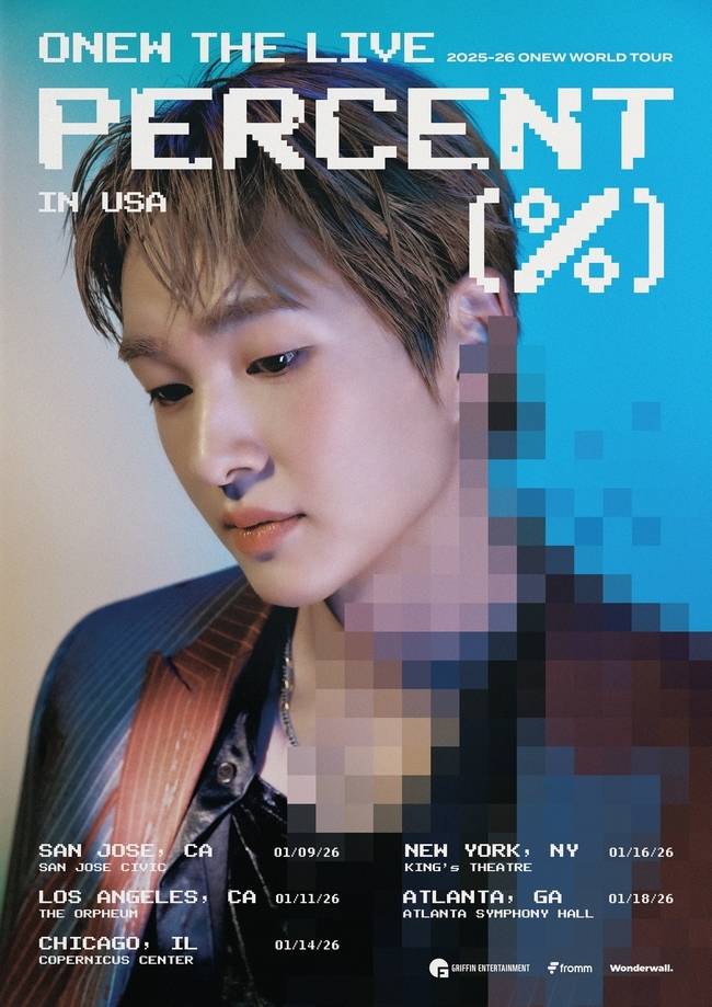 사진=그리핀엔터테인먼트