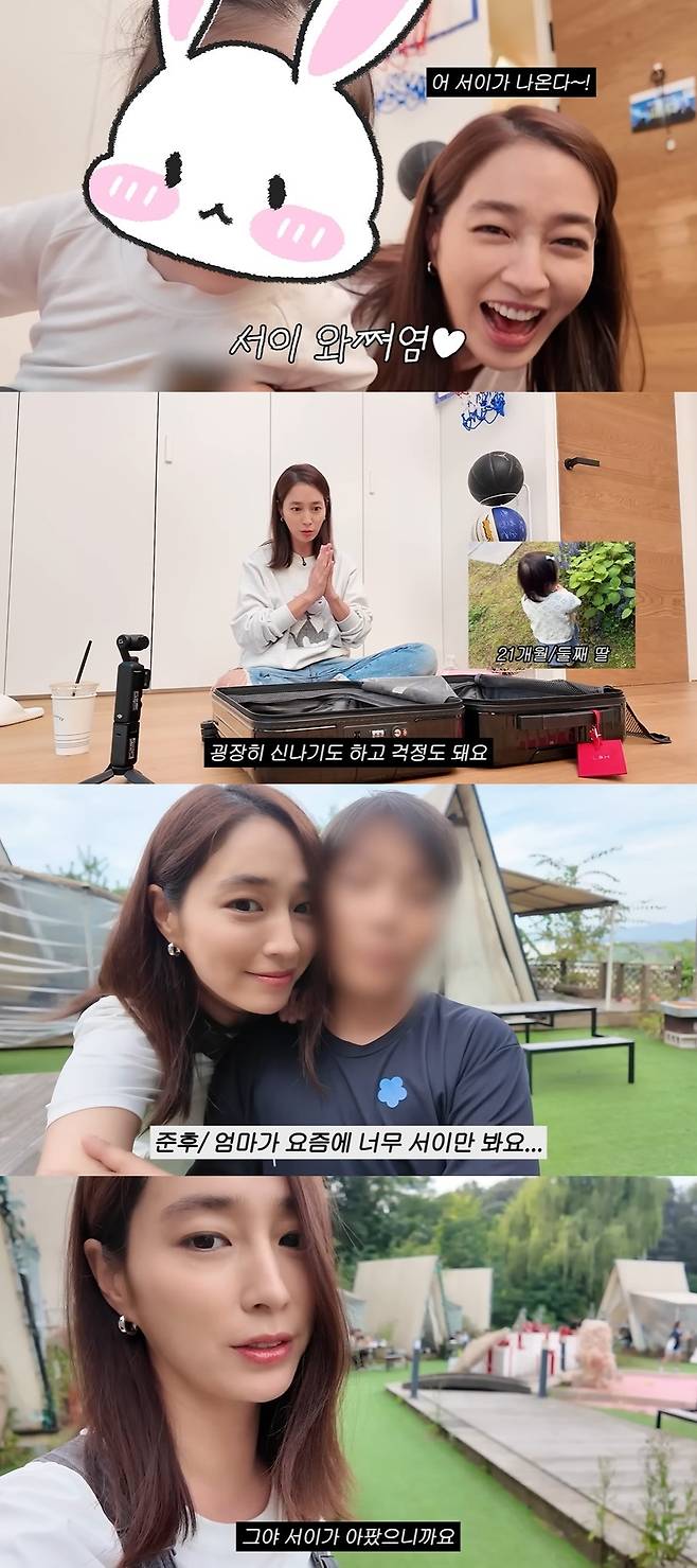 이민정 MJ 캡처