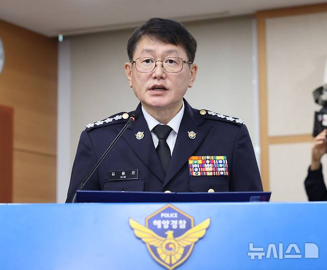 [인천=뉴시스] 전진환 기자 = 김용진 해양경찰청장이 22일 인천 연수구 해양경찰청에서 열린 국회 농림축산식품해양수산위원회의 해양경찰청 등에 대한 국정감사에서 업무현황을 보고 있다  2025.10.22. amin2@newsis.com