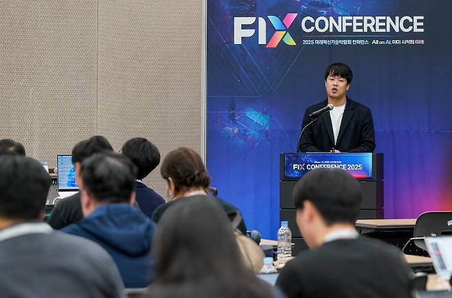 한국자동차기자협회 심포지엄 발표에 나선 유민상 오토노머스에이투지 상무. 한국자동차기자협회 제공