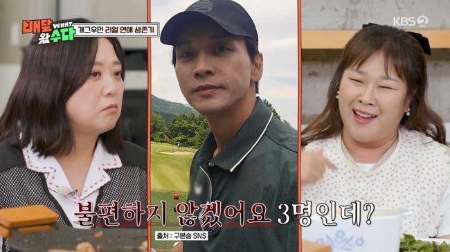 방송 화면 캡처