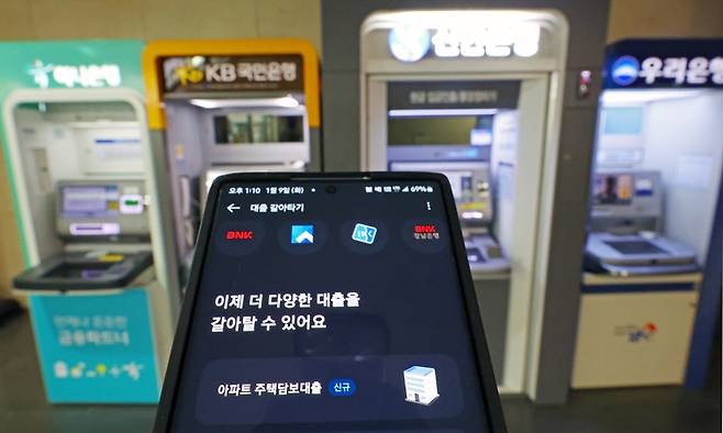 서울 시내의 한 건물에 설치된 ATM 앞에서 구동한 대출 비교 플랫폼 모습. 연합뉴스
