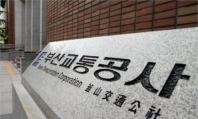 서울신문 DB.