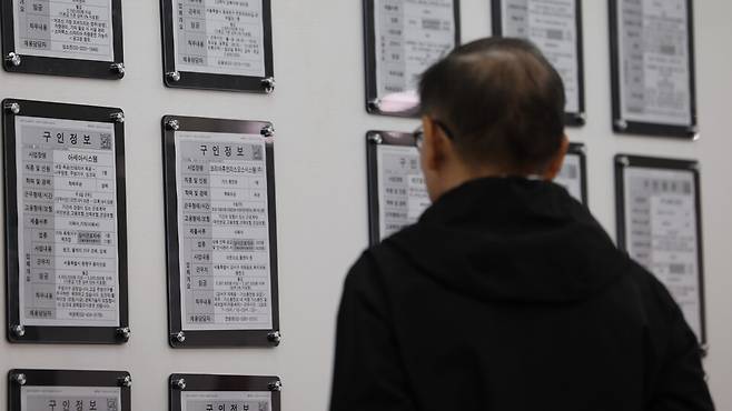 지난 17일 서울 마포구 서울서부고용복지플러스센터 구인 게시판 모습 ⓒ연합뉴스