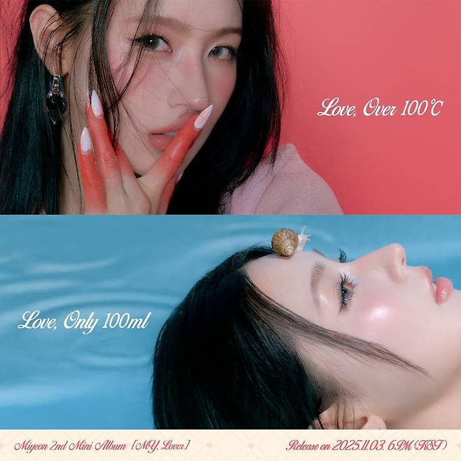 사진제공 = 큐브 엔터테인먼트