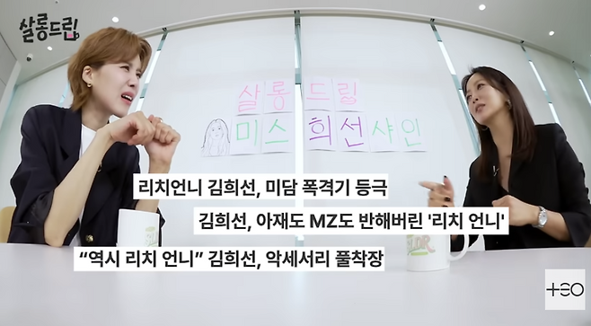 유튜브 채널 ‘테오’