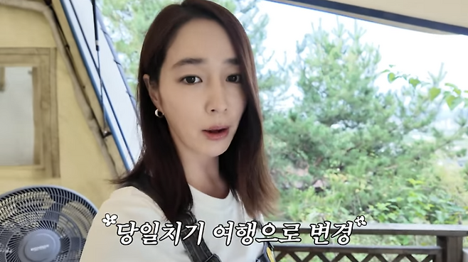 유튜브 채널 ‘이민정 MJ’