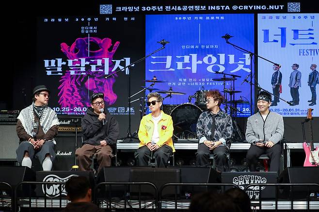 밴드 크라잉넛이 22일 서울 마포구 KT&G 상상마당에서 30주년 기획 프로젝트 기자간담회 관련 질의응답을 진행하고 있다. 캡틴락컴퍼니 제공