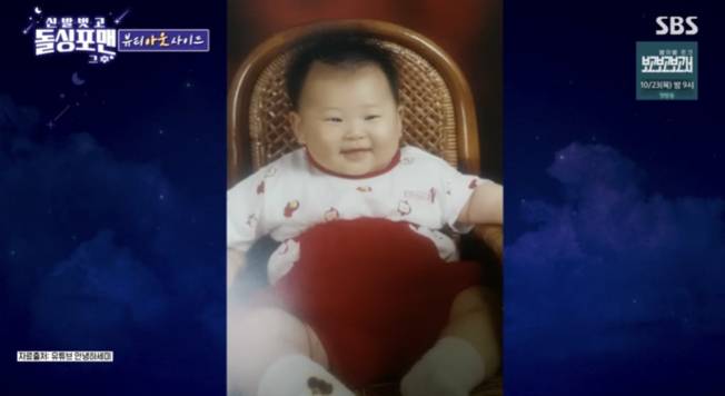 /사진='돌싱포맨' 방송화면 캡쳐