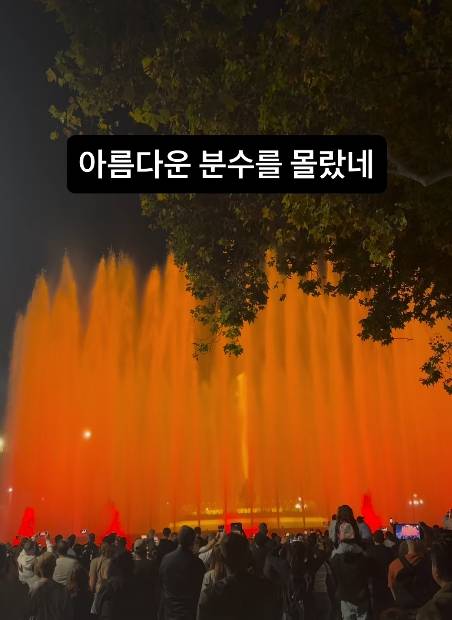 /사진=곽튜브 SNS