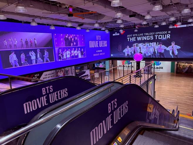 그룹 방탄소년단(BTS)