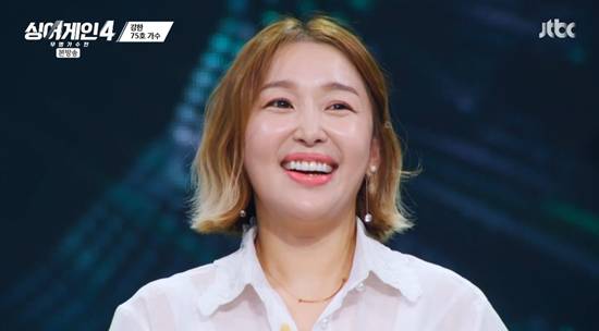사진=&nbsp;JTBC '싱어게인-무명가수전 시즌4' 방송 캡처