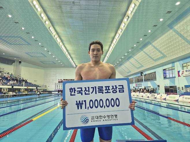 김영범, 수영 남자 자유형 100ｍ 한국 신기록 (서울=연합뉴스) 김영범이 22일 부산 사직종합운동장 실내수영장에서 열린 제106회 전국체전 수영 경영 남자 자유형 100ｍ 예선에서 한국 신기록을 세운 뒤, 기념 촬영하고 있다. [대한수영연맹 제공. 재판매 및 DB금지]
