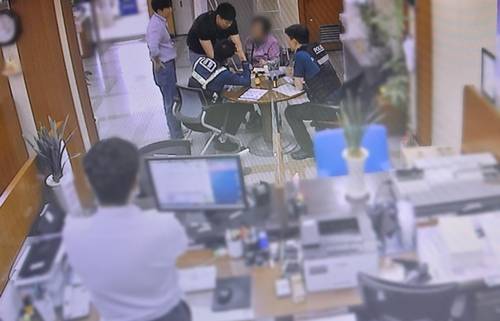 보이스피싱 막은 경찰관과 은행원 [울산경찰청 제공. 재판매 및 DB 금지]