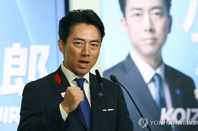 고이즈미 신지로 일본 방위상 [EPA 연합뉴스 자료사진. 재판매 및 DB 금지]