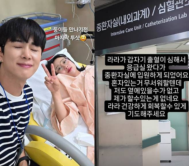 사진=손민수 SNS