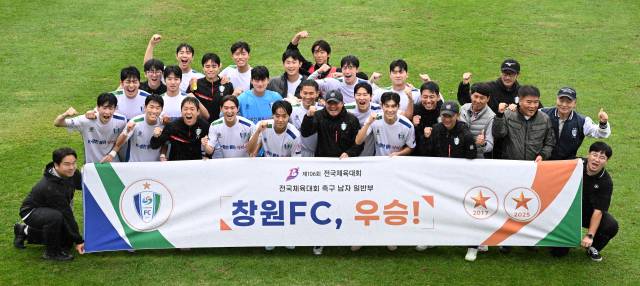 22일 부산광역시 기장월드컵빌리지에서 열린 ‘제106회 전국체육대회‘ 축구 남자일반부에서 우승을 차지한 창원FC 선수들이 기념촬영을 하고 있다./성승건 기자/