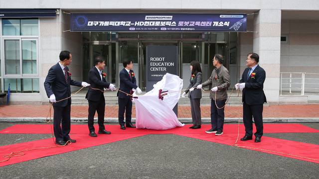 22일 로봇교육센터 개소식이 열리고 있다. 대구가톨릭대 제공