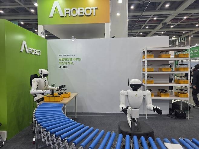 지난 22일 대구 엑스코에서 개막한 2025 대구국제로봇산업전 내 에이로봇 부스에서 휴머노이드 로봇 앨리스의 시연이 진행되고 있다. <대구시 제공>