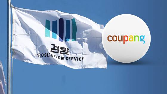 〈사진=JTBC 보도화면 캡처〉