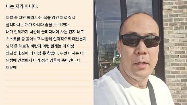 가수 정상수 인스타그램