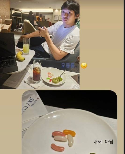 배우 공효진 인스타그램