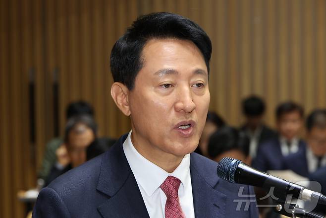 오세훈 서울시장이 23일 서울 중구 서울시청에서 열린 국회 행정안전위원회의 서울시에 대한 국정감사에서 업무보고를 하고 있다. (공동취재) 2025.10.23/뉴스1 ⓒ News1 황기선 기자