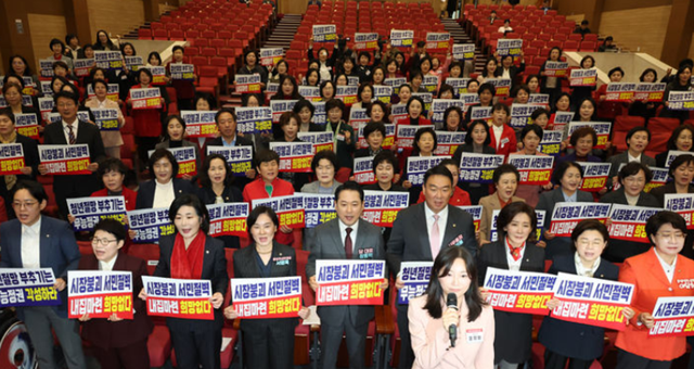 장동혁 국민의힘 대표와 참석자들이 22일 서울 여의도 국회 의원회관에서 열린 국민의힘 전국여성지방의원 워크숍에서 참석자들과 피켓을 들고 구호를 외치고 있다. /뉴시스