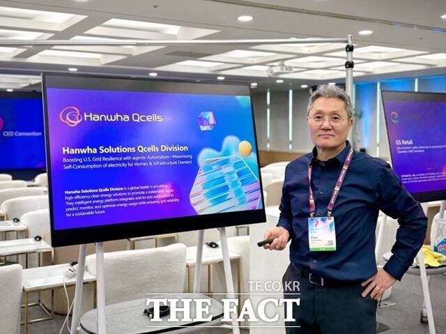 한화솔루션 큐셀부문(이하 한화큐셀)은 박영춘 G&ES사업부장이 28일부터 31일까지 경북 경주에서 열리는 'APEC CEO 서밋 코리아 2025'에서 AI 등 첨단 기술을 활용한 데이터센터 에너지 관리 시스템을 선보인다고 밝혔다. /한화솔루션