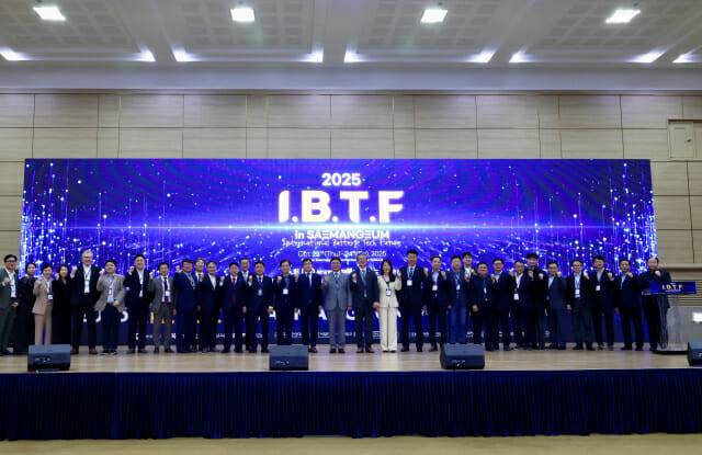 23일 군산새만금컨벤션센터(GSCO)에서 열린 ‘2025 I.B.T.F(International Battery Tech Future) in 새만금’에서 주요 참석자들이 기념촬영을 하고 있다.
