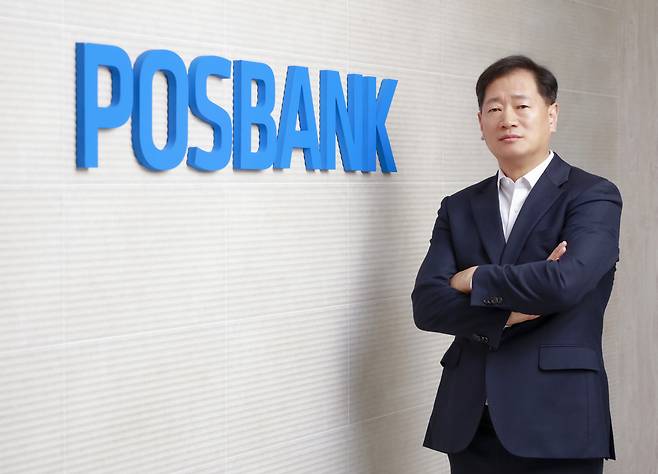 은동욱 포스뱅크 대표. /포스뱅크 제공