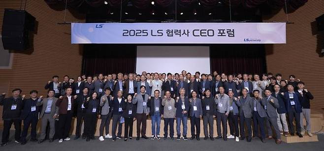 22일 LS미래원에서 개최된 2025 LS 협력사 CEO 포럼에 참석한 협력사 대표들이 기념사진을 촬영하고 있다.ⓒLS