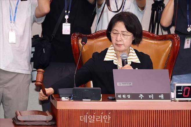 추미애 국회 법사위원장. ⓒ데일리안 홍금표 기자